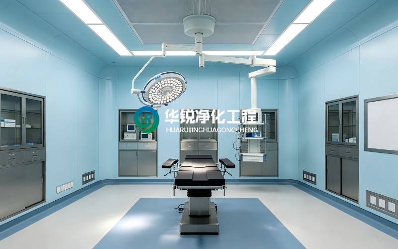 DSA介入潔凈手術室凈化工程裝修建設案例